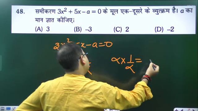 Rukmini Railway NTPC 1st Stage Exam Question Bank-2021 (Vol-2) || 23-01-2021 SHIFT 2 prakash sir смотреть онлайн