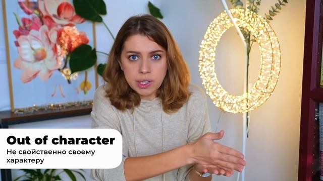 5 черт характера, которые определяют твою жизнь смотреть онлайн