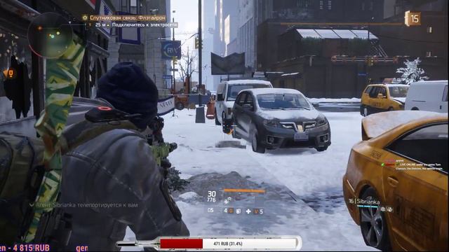 Division по полной! смотреть онлайн
