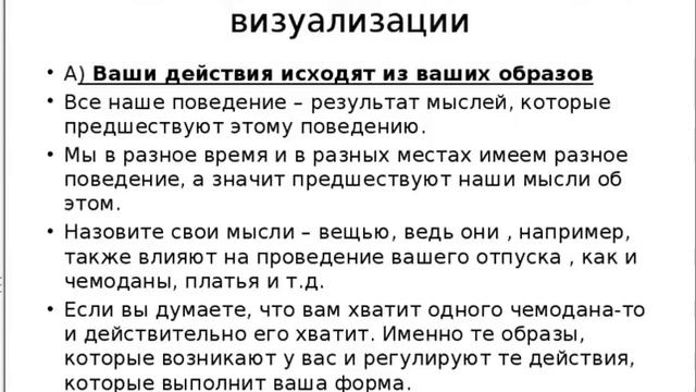 ШИНКЕВИЧ Поверь в себя и преврати мечту в реальность ч 2017 03 20 смотреть онлайн