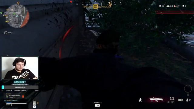 Warzone | TOP1 | Утренний разрыв сервера! Идем за 5 топ 1 подряд! смотреть онлайн