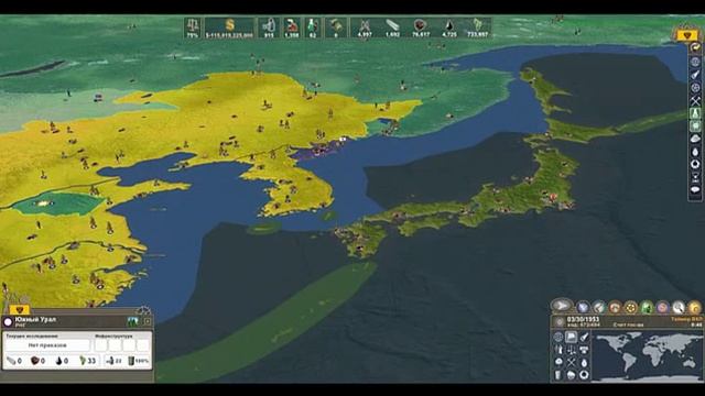 Making History 2(РНГ. Часть 2.) смотреть онлайн