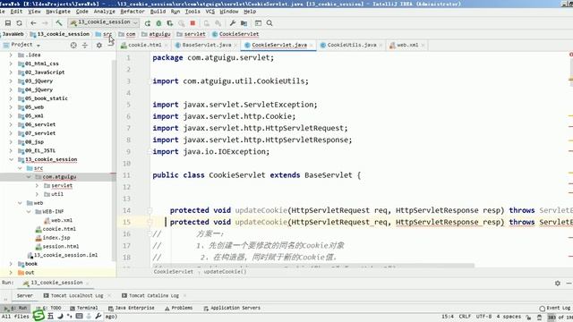 【尚硅谷JavaWeb之cookie&session】07 Cookie Cookie的path属性 смотреть онлайн