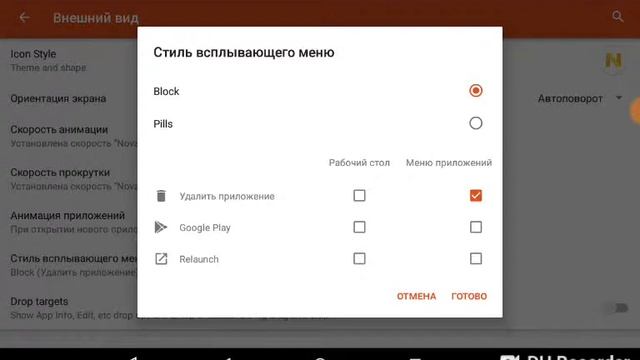 Особенности Android 8 O на вашем девайсе смотреть онлайн