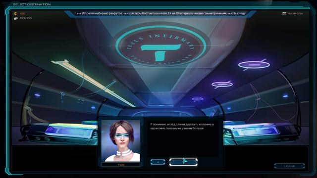 Gaia Beyond ➤ Zopa нас ждет! #1 смотреть онлайн