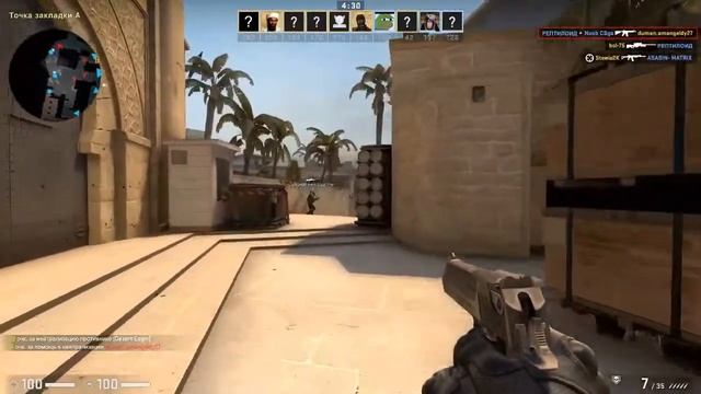 пытаюсь научится играть с дигла в CS:GO смотреть онлайн