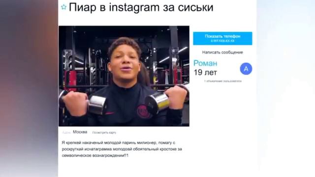 МБАППЕ И БЕЛКА ОТВЕЧАЮТ // ПЛАТИЛИ ЗА ФОТО? 18+ смотреть онлайн