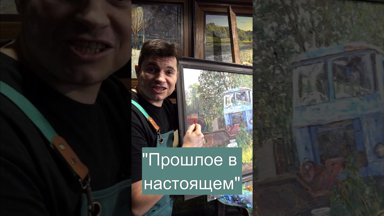 Как понимать картины смотреть онлайн