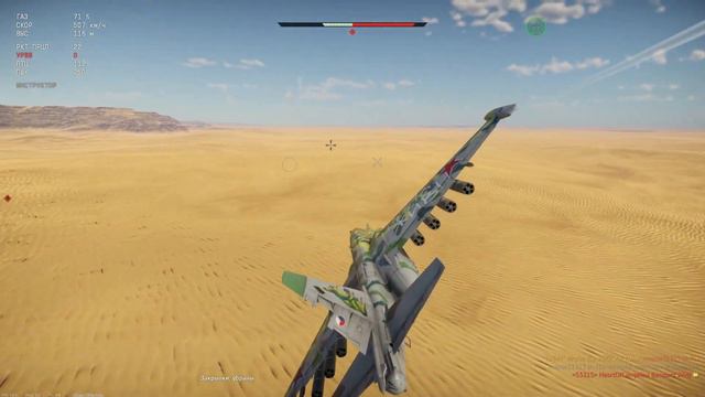 грач (су 25К) #warthunder смотреть онлайн