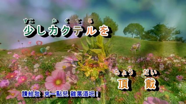 A06-590 さよならはダンスの後に 倍賞千恵子 смотреть онлайн