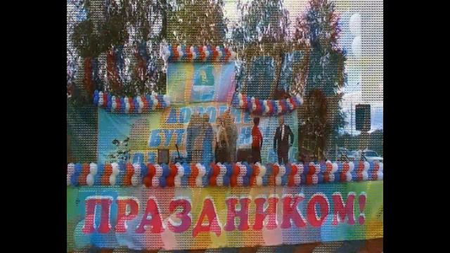 День города 2010 год смотреть онлайн
