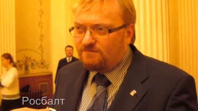 Милонов: Депутаты вонзили нож в ребенка смотреть онлайн