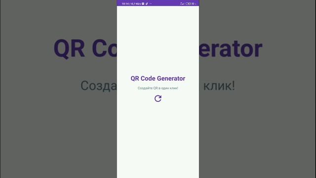 ССЫЛКИ В POCKET CODE! КАК СДЕЛАТЬ ССЫЛКУ ЧЕРЕЗ QR КОД! смотреть онлайн