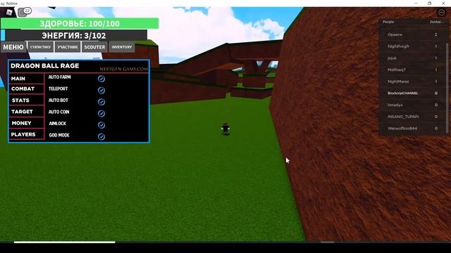Roblox Dragon Ball Rage Script 2022 GUI Exploit Auto Farm смотреть онлайн