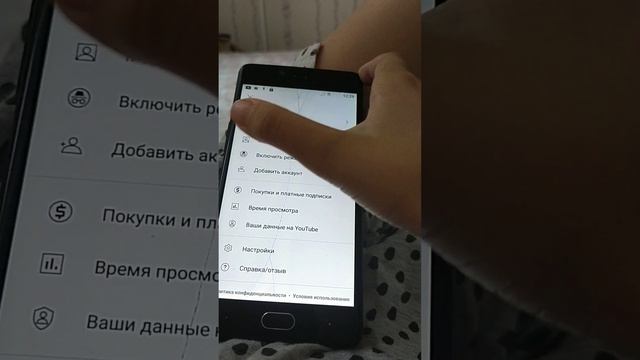 пж поймите. Просто я не разобралась как снимать с экрана на другом телефоне? смотреть онлайн