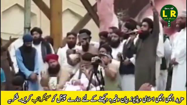 Farooq Ul Hassan Bayan 2018 | Allama Farooq Ul Hassan Qadri 2018