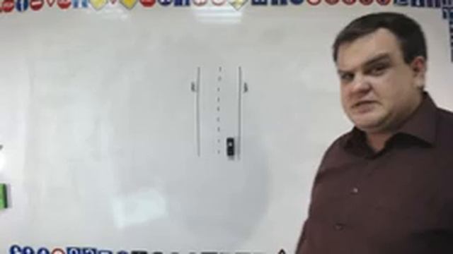 Тема 1: общие положения и термины смотреть онлайн