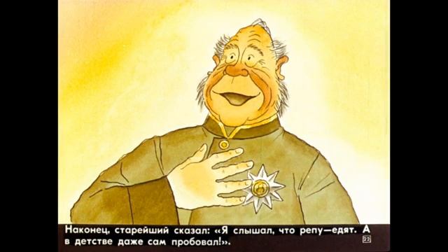 ТРИ ПОДАРКА//СКАЗКА//ВЕЛИКОЛЕПНАЯ СКАЗКА О КОРОЛЕ И... смотреть онлайн