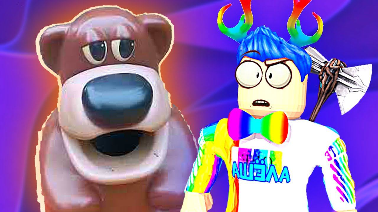 O cholera czy to Freddy fazbear пародия в Роблокс (на полном экране) смотреть онлайн