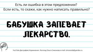 ЛОГОПЕДИЧЕСКАЯ ИГРА ДЛЯ ШКОЛЬНИКОВ ТРЕНИРУЕМ ПОНИМАНИЕ ЗНАЧЕНИЯ КОРНЯ//РУССКИЙ ЯЗЫК