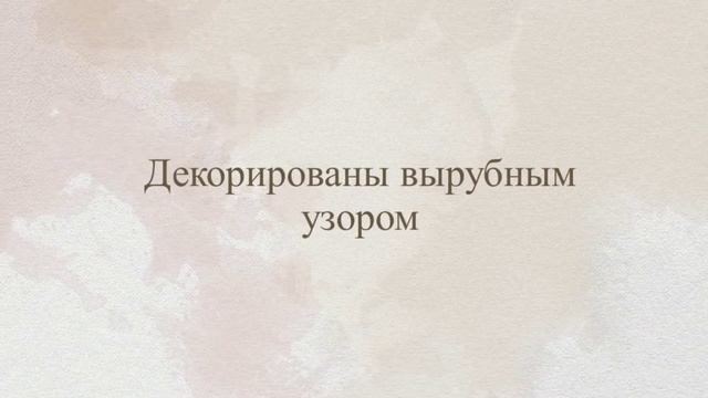 Банкетные карточки ручной работы Gilliann Place Cards CRD080 смотреть онлайн
