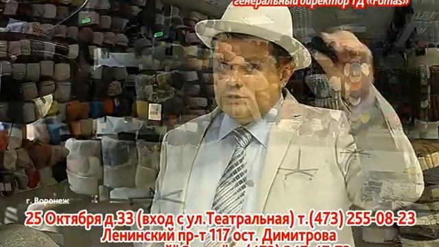 ТД Фомас смотреть онлайн