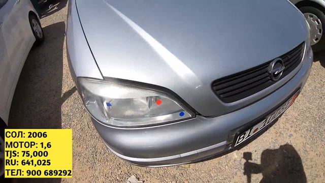 Мошинбозори Душанбе/// Opel Astra G, Toyota Corolla Verso, Mercedes C-Class, Mercedes E-Class смотреть онлайн