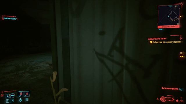 Прохождение Cyberpunk 2077 (Серия 12) Похороны,гонки,девки,миссия спасения и печальный ронин смотреть онлайн