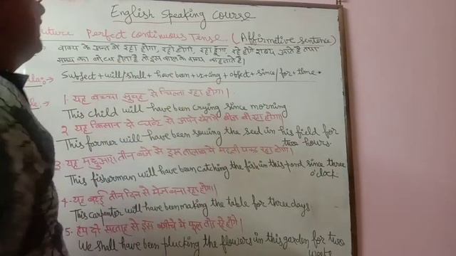 Future Perfect Continuous Tense (Affirmative Sentence) смотреть онлайн