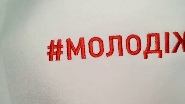 Хештег смотреть онлайн