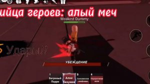 все ульты персонажей в поля битвы героев