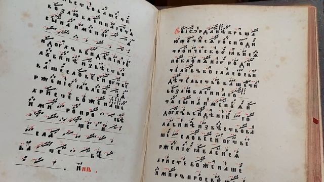 Тропарь Богоявлению глас 1 (Знаменное пение, иной распев) головщик Василий Сорокин смотреть онлайн