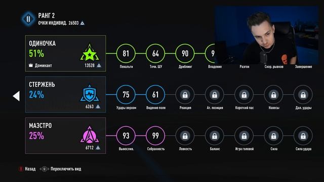 ?ОГО! НОВЫЙ КЛУБ и НОВАЯ МАШИНА ЗА 150.000$ - FIFA 23 КАРЬЕРА ЗА ИГРОКА #17 смотреть онлайн