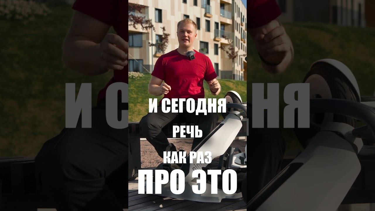 Бесполезные сигвеи! смотреть онлайн