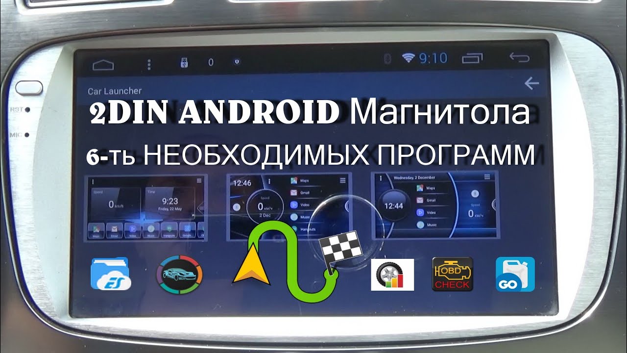 Прокачай 2Din Android Магнитолу смотреть онлайн