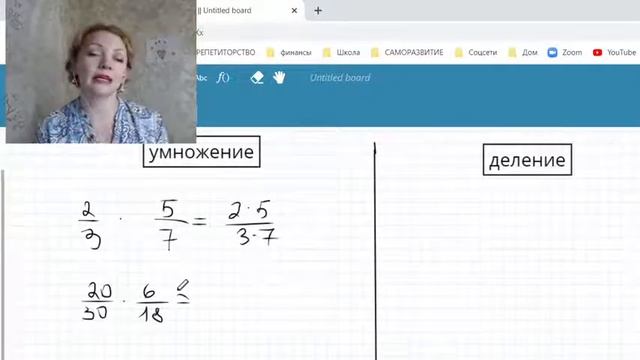 Прямая трансляция пользователя Математика для Ёжиков смотреть онлайн