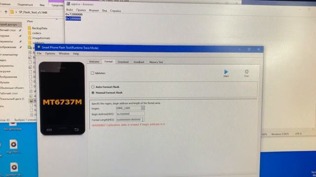 Bq Trend 5009L FRP Bypass разблокировка Google Account