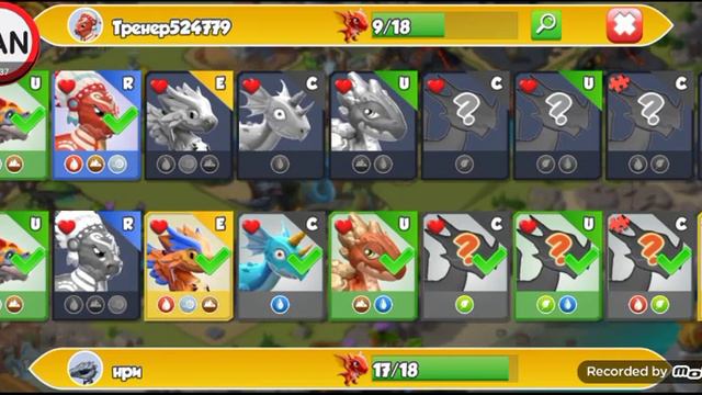 это драко мание 1 часть названия например как всё-таки ты выберешь яйца смотреть онлайн