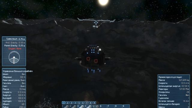 SpaceEngineers Угоняем пиратский корабль смотреть онлайн