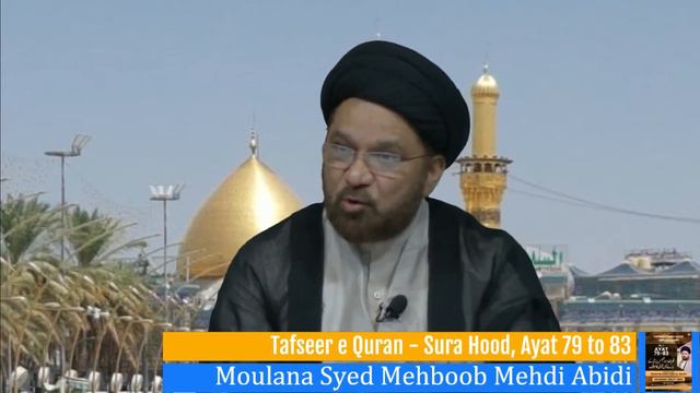 Tafseer e Quran Sura Hood Ayat 79-83 by Maulana Syed Mehboob Mehdi смотреть онлайн
