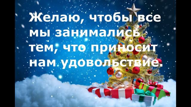 С Новым годом! 2020! смотреть онлайн