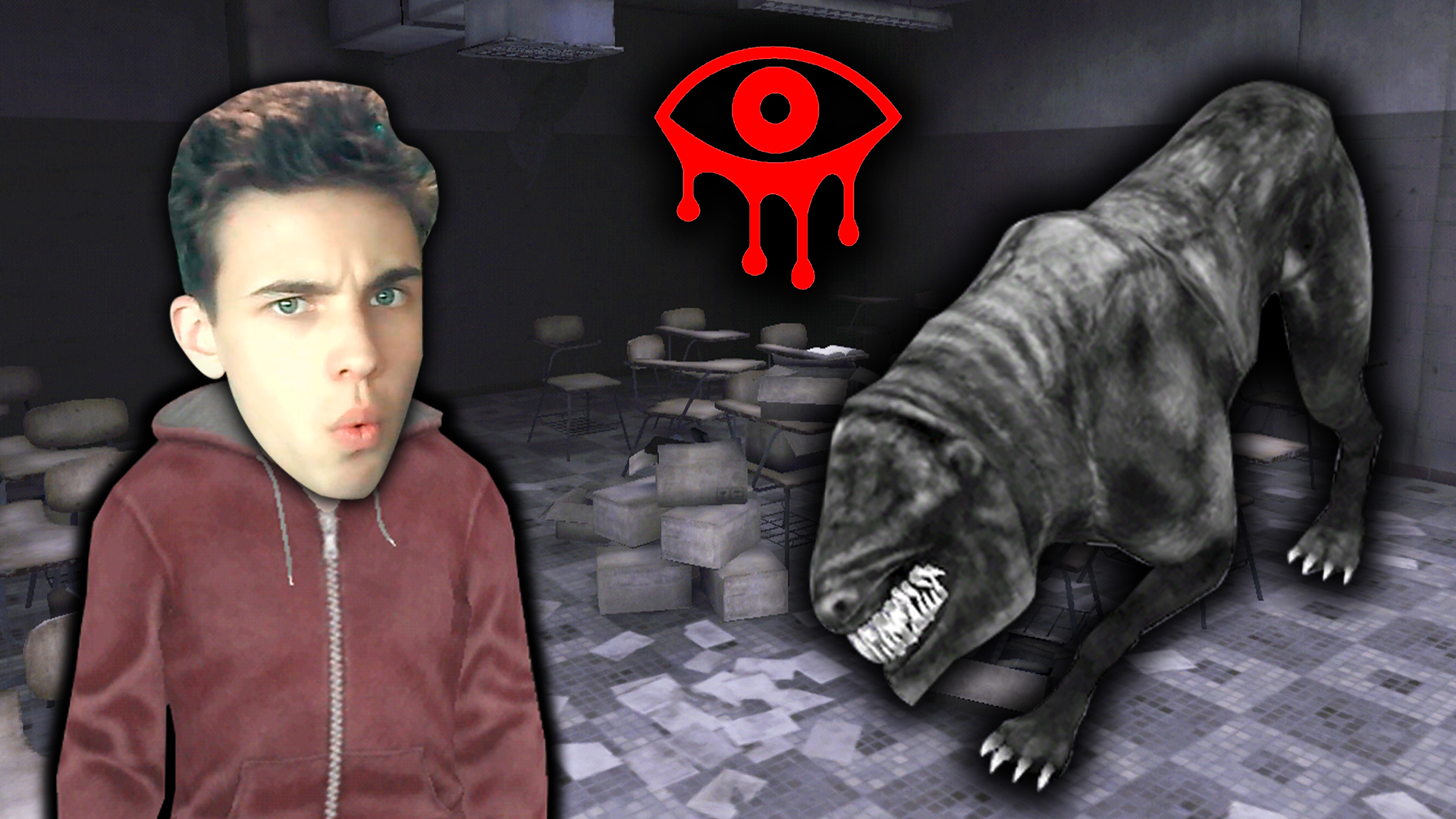 МУЛЬТИПЛЕЕР С ДРУЖКОМ В ШКОЛЕ В ГЛАЗАХ УЖАСА смотреть онлайн