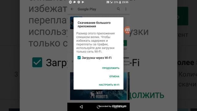 Можно скачать игры с планшета на телефон игры смотреть онлайн