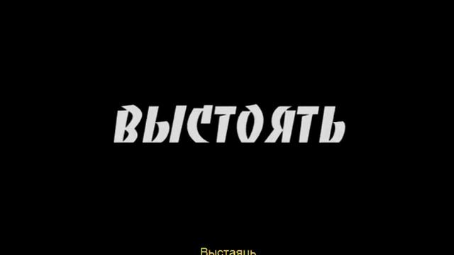 Буктрейлер - Журавлиный крик смотреть онлайн