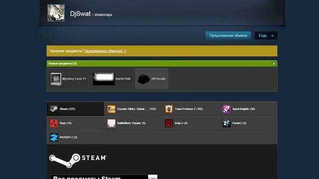 Значок Holiday Sale 2015 в Steam смотреть онлайн
