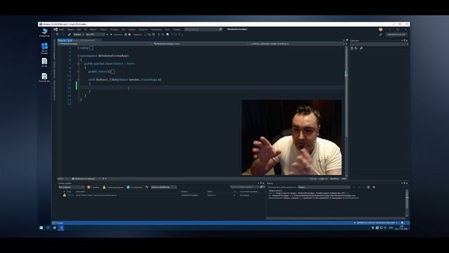 WPF смотреть онлайн