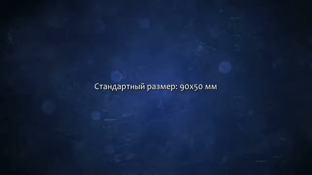 Визитка двухсторонняя, одностороняя. Сделаю за 500 рублей! смотреть онлайн