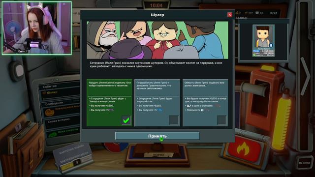 КАЛЕБ УСЛОЖНЯЕТ МНЕ ЖИЗНЬ ► Organs Please #15 смотреть онлайн