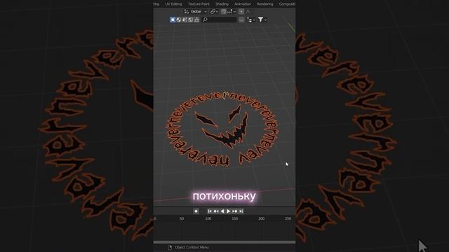 Туториал по анимации обложки для трека #blender #3d #animation #phonk смотреть онлайн