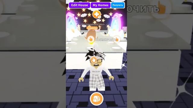 Открыл АВСТРАЛИЙСКОЕ Яйцо В Адопт Ми! | AUSSIE EGG | ROBLOX ASDOPT ME #adoptme #адоптми #роблокс смотреть онлайн